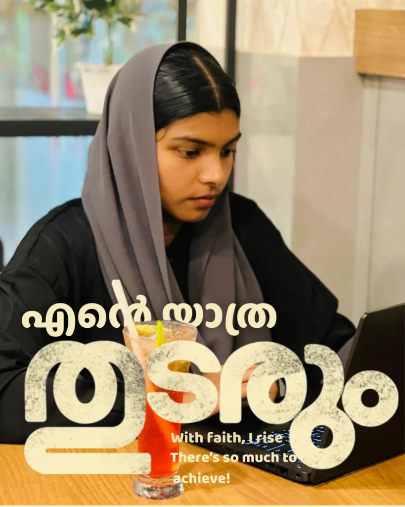 thudarum-sahla's-blog
